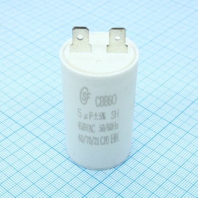 CBB60 5UF 450V