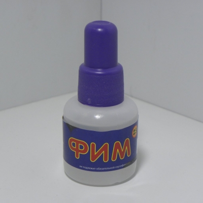Флюс ФИМ (активный) 25мл.