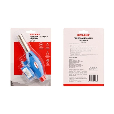 Газовая горелка-насадка GT-24 с пьезо