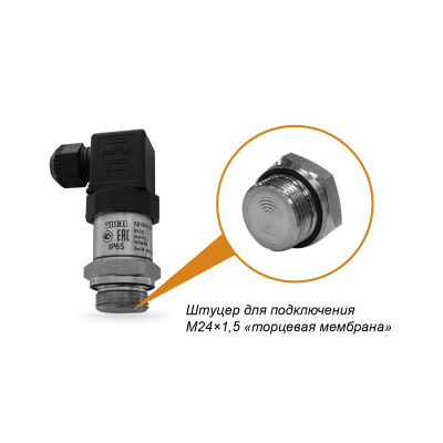 ПД100И-ДИВ0,3-141-0,5