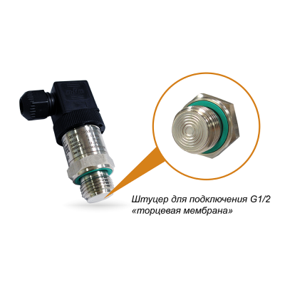 ПД100И-ДВ0,1-121-0,5