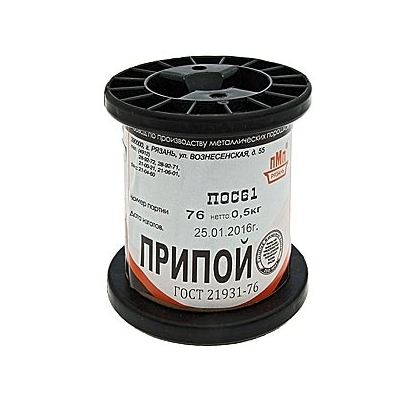 ПОС 61 Т. D=3.0мм 500гр.