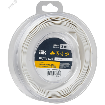Трубка термоусадочная ТТУ нг-LS 12/6 бел. (уп.2м) UDR12-012-006-002-K01-T